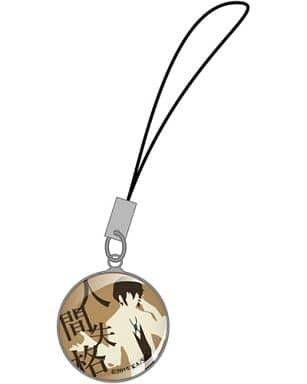 Osamu Dazai 01 Bungo Stray Dogs Kobutsuya Crystal Dome Strap Key Chain [USED]