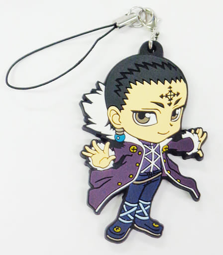 Chrollo Open Arms Hunter x Hunter Lottery Phantom Troupe Ver. Rubber Charm Prize F Key Chain [USED]