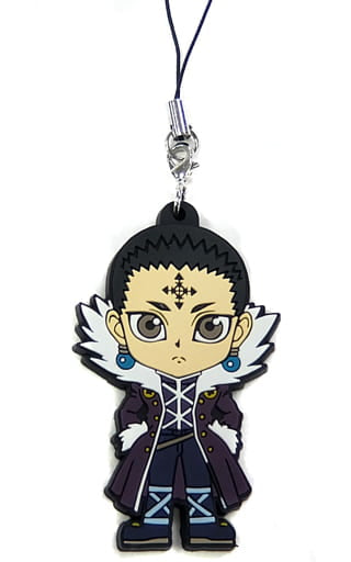 Chrollo Both Hand Pockets Hunter x Hunter Lottery Phantom Troupe Ver. Rubber Charm Prize F Key Chain [USED]