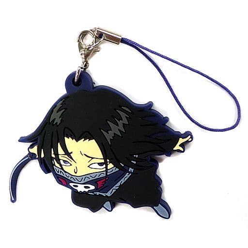 Feitan Hunter x Hunter Lottery Phantom Troupe Ver. Rubber Charm Prize F Key Chain [USED]