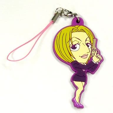 Pakunoda Hunter x Hunter Lottery Phantom Troupe Ver. Rubber Charm Prize F Key Chain [USED]
