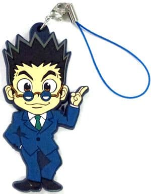 Leorio Hunter x Hunter Lottery Phantom Troupe Ver. Rubber Charm Prize F Key Chain [USED]