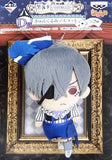 Smile Ciel Phantomhive Black Butler: Book of Circus Ichiban Kuji Sono Shitsuji Shinmyo Kyungurumi Mascot Prize D Key Chain [USED]