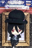 Black Sebastian Black Butler: Book of Circus Ichiban Kuji Sono Shitsuji Shinmyo Kyungurumi Mascot Prize D Key Ring [USED]