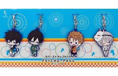Shinya Kougami, etc. Psycho-Pass Rubber Strap Set Reading Drama Psycho-Pass: All Star Real Act Limited Set of 4 Key Chain [USED]