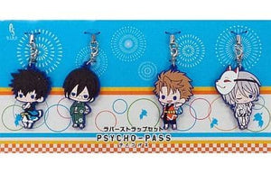 Shinya Kougami, etc. Psycho-Pass Rubber Strap Set Reading Drama Psycho-Pass: All Star Real Act Limited Set of 4 Key Chain [USED]