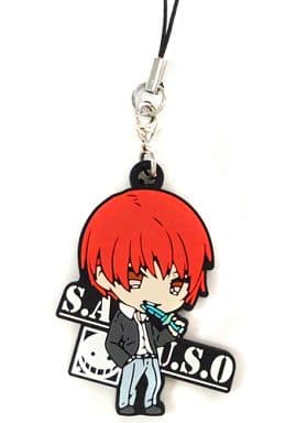 Karma Akabane Assassination Classroom Eformed Rubber Strap Collection Key Ring [USED]