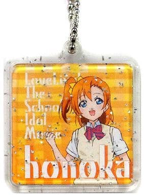 Honoka Kosaka Uniform Love Live! The School Idol Movie Ichiban Kuji Collect Charm 2nd Grade Charm [USED]