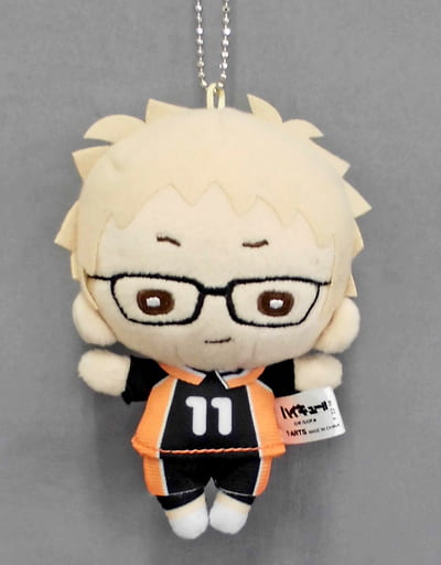 Kei Tsukishima Haikyu!! Nitotan Plush Toy with Ball Chain Key Chain [USED]