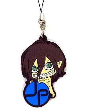 Ellen Yeager Titan Attack on Titan Trading Rubber Strap Attack On Titan in Joypolis Limited Key Chain [USED]