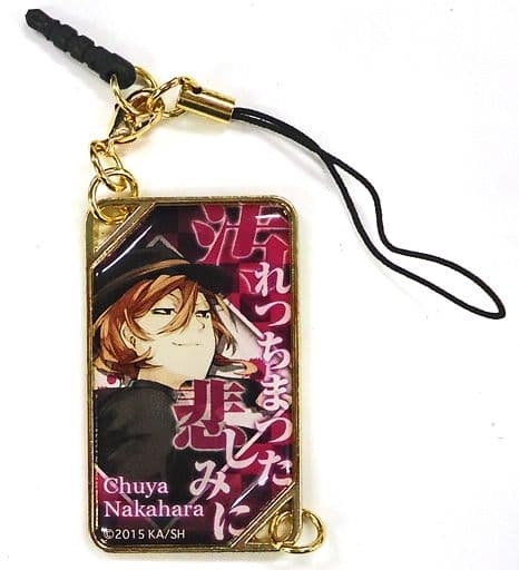 Chuuya Nakahara Bungo Stray Dogs Metal Charm Charm [USED]