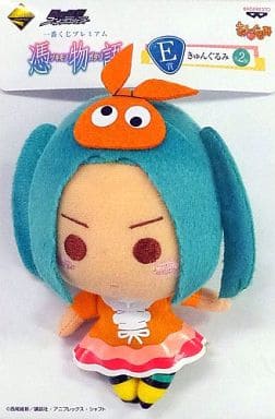 Yotsugi Ononoki Tsukimonogatari Ichiban Kuji Premium Kyungurumi Prize E Key Chain [USED]