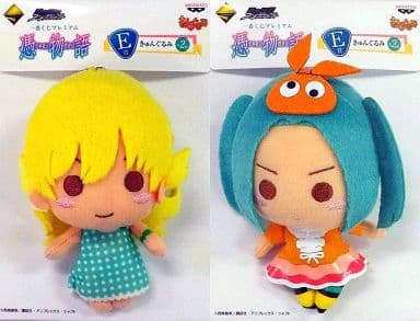 Shinobu Oshino, etc. Tsukimonogatari Ichiban Kuji Premium Kyungurumi Prize E All 2 Types Set Key Ring [USED]