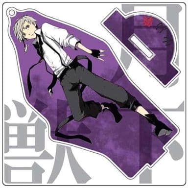 Atsushi Nakajima Bungo Stray Dogs Acrylic Key Chain & Stand Key Chain [USED]
