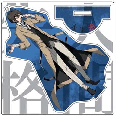 Osamu Dazai Bungo Stray Dogs Acrylic Key Chain & Stand Key Chain [USED]
