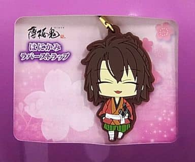 Soshi Okita Hakuouki Hanikami Rubber Strap Key Chain [USED]