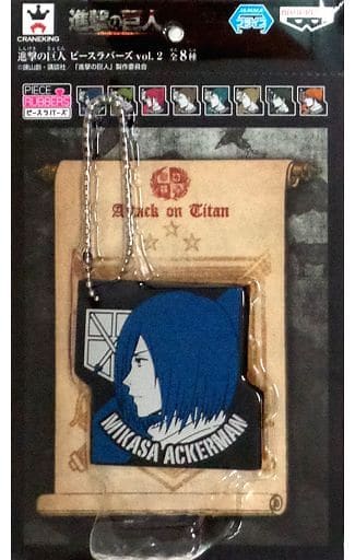 Mikasa Ackerman Attack on Titan Peace Lovers Vol.2 Key Chain [USED]