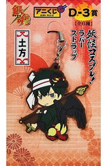 Hijikata Yokai Cosplay! Gintama Anikuji Part 6 Hayarimono ni wa Makaerero Halloween Youkai-hen Rubber Charm Prize D-3 Key Chain [USED]