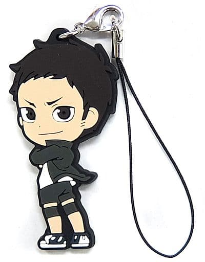 Daichi Sawamura Haikyu!! Ichiban Kuji Let’s Go Tokyo!! Karasuno Rubber Strap Kyun Chara Illustrations Prize H Key Chain [USED]