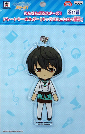 Ritsu Sakuma Ensemble Stars! Plate Keychain Key Chain [USED]