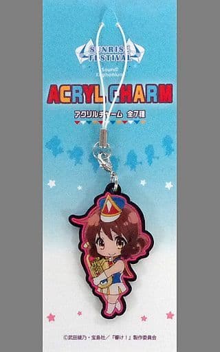 Kumiko Oumae Sunfes Ver. Sound! Euphonium Acrylic Charms Kyoani Shop Limited Charm [USED]