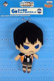 Tobio Kageyama Haikyu!! Ichiban Kuji Touji Danketsu! Kyungurumi Mascot Prize C Key Ring [USED]