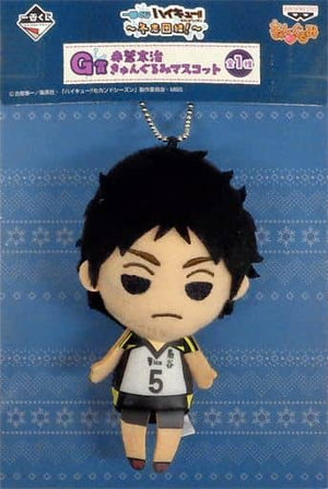 Keiji Akaashi Haikyu!! Ichiban Kuji Touji Danketsu! Kyungurumi Mascot Prize G Key Ring [USED]