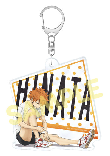 Shoyo Hinata Stand-By Haikyu!! Acrylic Big Key Chain Key Chain [USED]