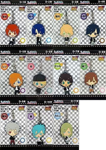 Sho Kurusu, etc. Uta no Prince Sama: Maji Love Revolutions Anikuji Rubber Charm Prize D All 11 Types Set Key Chain [USED]