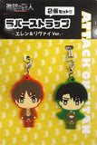 Ellen Levi Ver. Attack on Titan Rubber Charm 7-Eleven Limited Set of 2 Key Chain [USED]