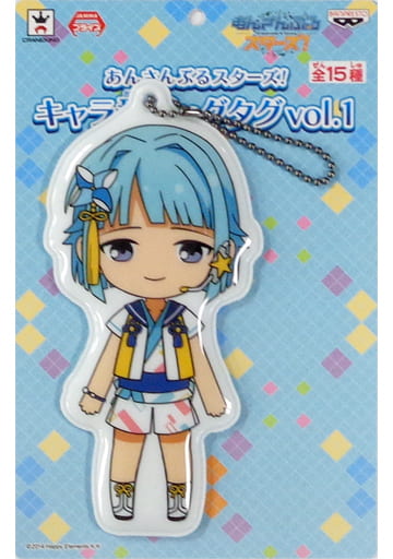 Hajime Shino Ensemble Stars! Character Type Big Tag Vol.1 Key Chain [USED]