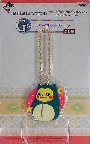 Pikachu Snorlax Pokemon Ichiban Kuji Pikachu Sleeping Bag Collection Nukunuku Style Rubber Collection Prize G Key Ring [USED]