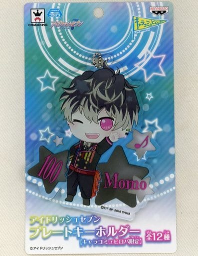 Momo IDOLiSH7 Plate Key Chain Character Comyu Hiroba Limited Key Chain [USED]