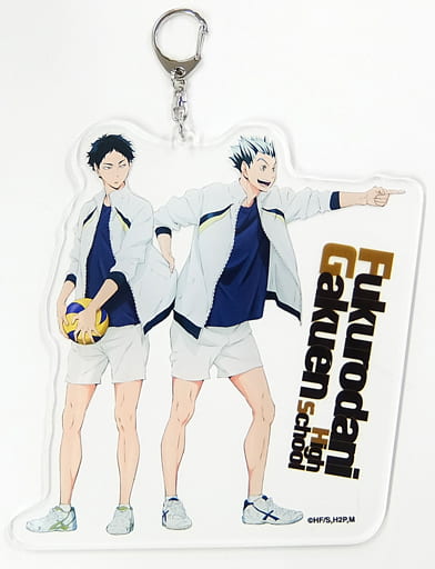 Bokuto Akaashi Fukurodani Haikyu!! Season 2 Acrylic Key Chain Key Chain [USED]