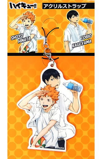 Shoyo Hinata Tobio Kageyama Haikyu!! Acrylic Strap 7-Eleven Limited Key Chain [USED]