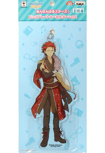 Kuro Kiryu Ensemble Stars! Big Plate Key Chain Vol.2 Key Chain [USED]