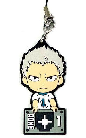 Takanobu Aone Haikyu!! Ichiban Kuji Eiyuu Gouketsu!! Rival School Rubber Strap Kyun Chara Illustrations Prize N Key Chain [USED]