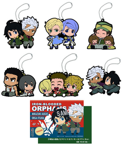 Mikazuki Augus, etc. Mobile Suit Gundam: Iron-Blooded Orphans Buddycolle Rubber Mascot Iron-Blooded Bonds Arc Box Purchase Privilege All 6 Types Set Key Ring [USED]