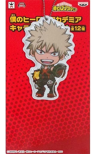 Katsuki Bakugo Deformation My Hero Academia Character Type Big Tag Kyun Chara Illustrations SEGA Limited Key Chain [USED]