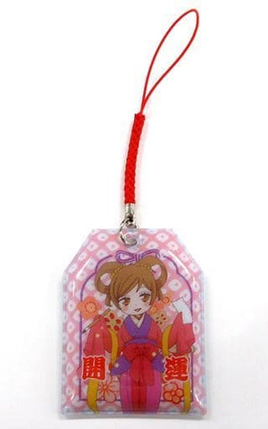 Nanami Momozono Tomoe Kamisama Kiss Kami-sama Kaiun Omamori Strap Hana to Yume 2016 Issue 11 Supplement Key Chain [USED]