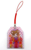 Nanami Momozono Tomoe Kamisama Kiss Kami-sama Kaiun Omamori Strap Hana to Yume 2016 Issue 11 Supplement Key Chain [USED]