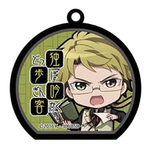 Doppo Kunikida Bungo Stray Dogs Key Met Key Chain [USED]