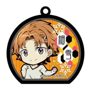 Junichiro Tanizaki Bungo Stray Dogs Key Met Key Chain [USED]