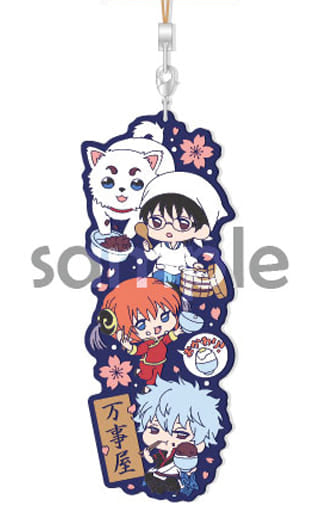 Yorozuya 01 Gintama Wachatto! Rubber Charm Key Chain [USED]