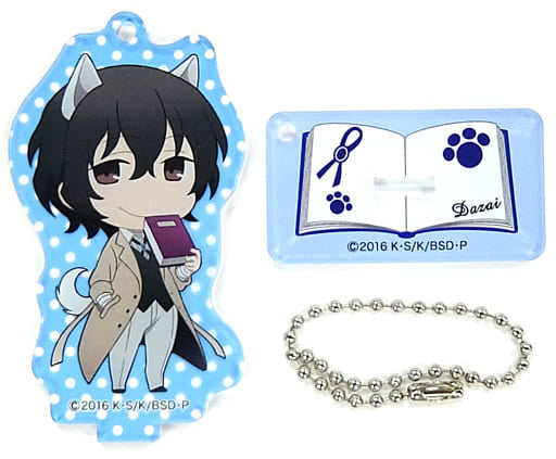 Osamu Dazai 2 Bungo Stray Dogs Stakey Key Chain [USED]