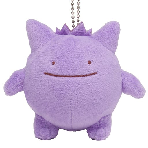 Gengar Pokemon Transform! Metamon Mascot Pokemon Center Limited Key Chain [USED]