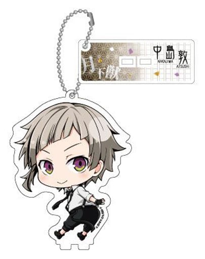 Atsushi Nakajima Bungo Stray Dogs Furimukyun Charandy Ball Chain Key Chain [USED]