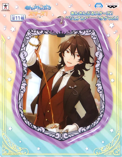 Rei Sakuma Kind Butler Ensemble Stars! Visual Frame Tag Vol.1 Key Chain [USED]