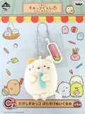 Cat Dashi Sumikko Sumikko Gurashi Ichiban Kuji Dagashiya Sumikko Hanging Plush Toy Prize C Plush Toys [USED]