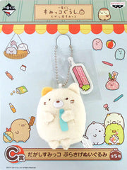 Cat Dashi Sumikko Sumikko Gurashi Ichiban Kuji Dagashiya Sumikko Hanging Plush Toy Prize C Plush Toys [USED]